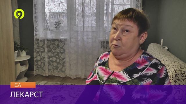 Давеча дневной выпуск 26.11.2024