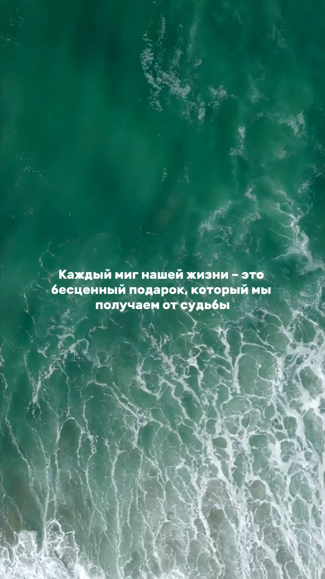 Каждый миг - это подарок! #Этажи #Кипр #СеверныйКипр #мысли #моменты #жизнь #Настроение