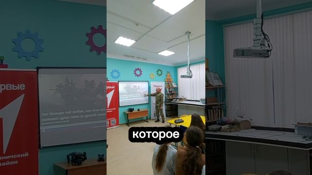 Дмитрий Афанасьев рассказал обуправлении дронами школьникам Сухиничского района