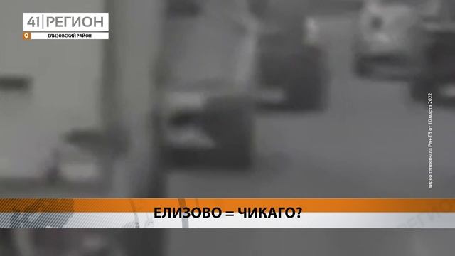 ВЛАДИМИР СОЛОДОВ ОБРАТИЛ ПРИСТАЛЬНОЕ ВНИМАНИЕ НА ЕЛИЗОВСКИХ КОРРУПЦИОНЕРОВ • НОВОСТИ КАМЧАТКИ