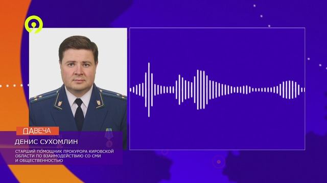 Давеча | 26.11.2024 |Учитель оттаскал ребенка за ухо