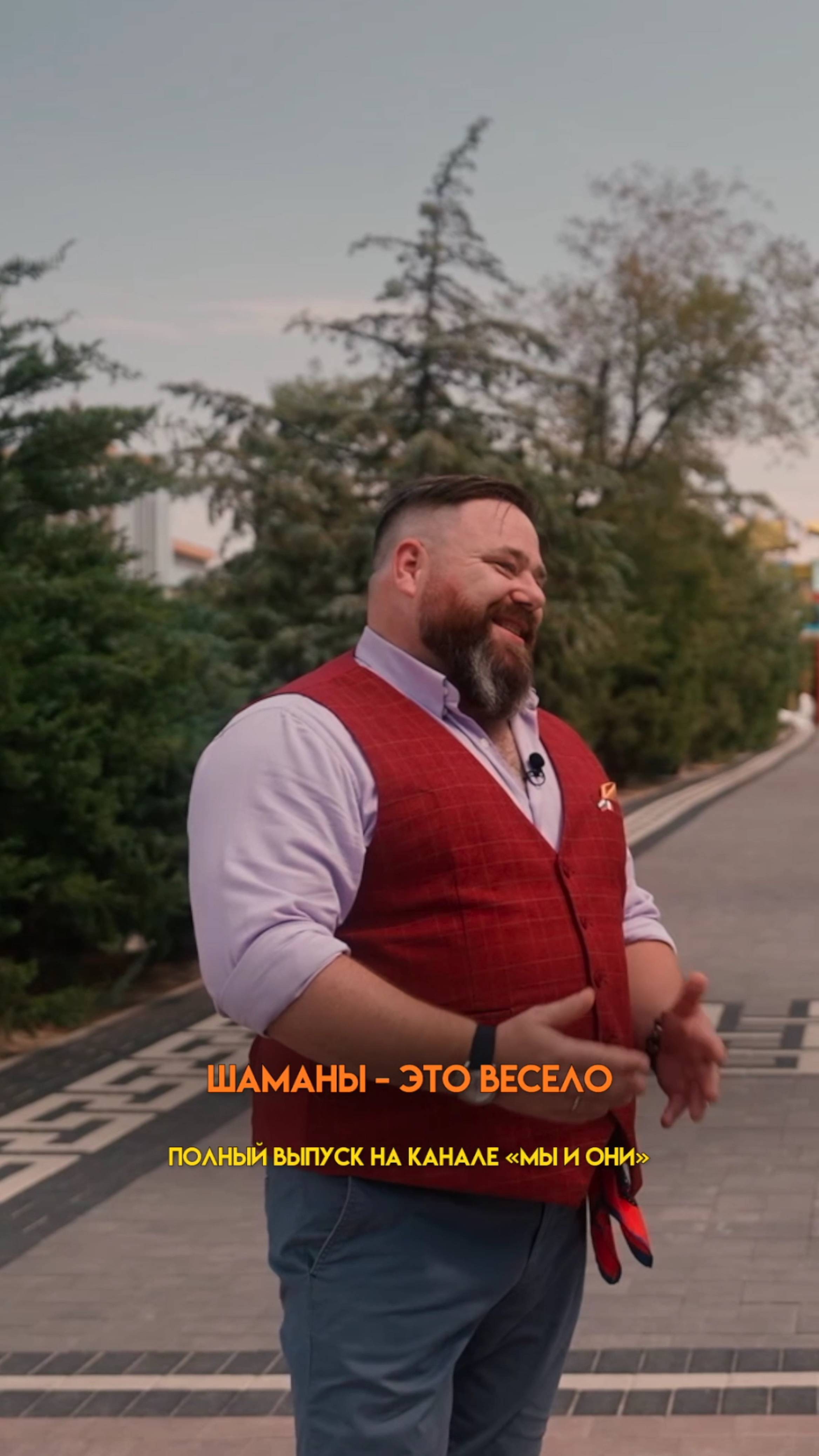 ФРАНЦУЗ В ВОСТОРГЕ ОТ ШАМАНОВ #мыиони #марияшахова #россия #франция