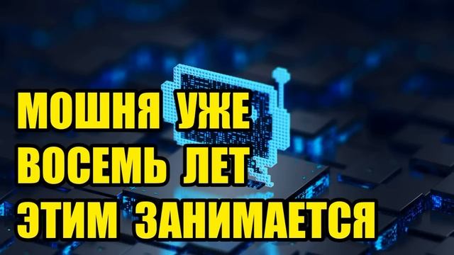 ✅ Обидчивый мошенник сорвался!! ( автор Алексей FS )