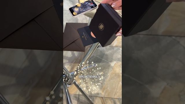 История преображения одного украшения