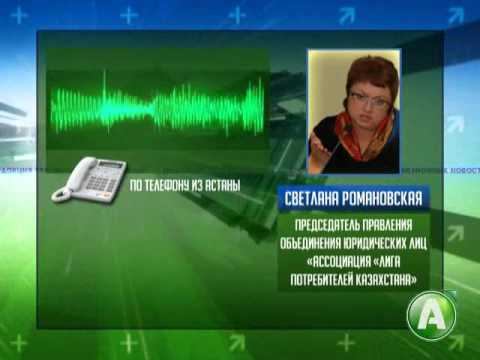 История с Гульнар Туром окончилась больницей