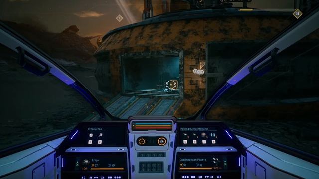 Everspace 2 - прохождение серия 9