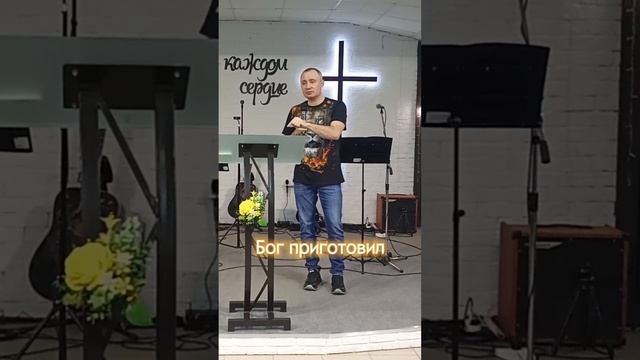 ☝Бог приготовил служение для тебя! 🔥🙏💒