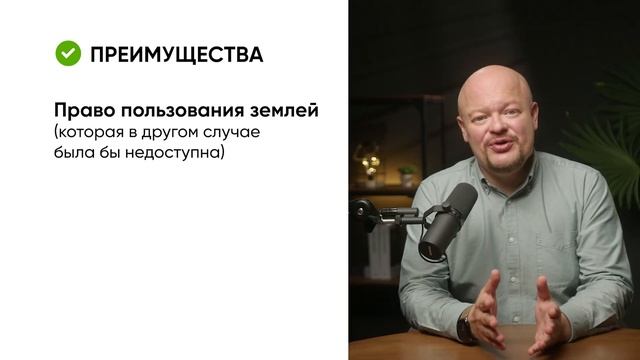 Форма собственности Лизхолд (Leasehold) | Покупка недвижимости на Пхукете: Полный гид