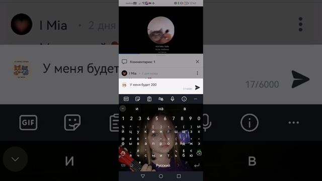 А может может быть сможем? 🥲