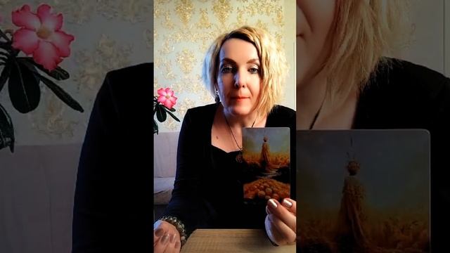 🌟 Гороскоп Близнецы декабрь🔮🌟✍️Личные консультации 🌟