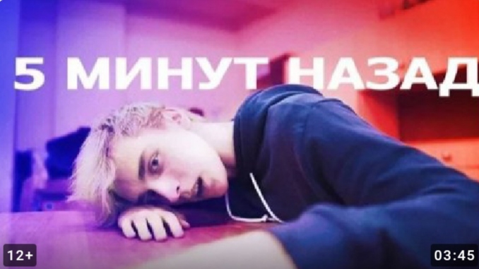 5 МИНУТ НАЗАД- by А4-ШКОЛА
