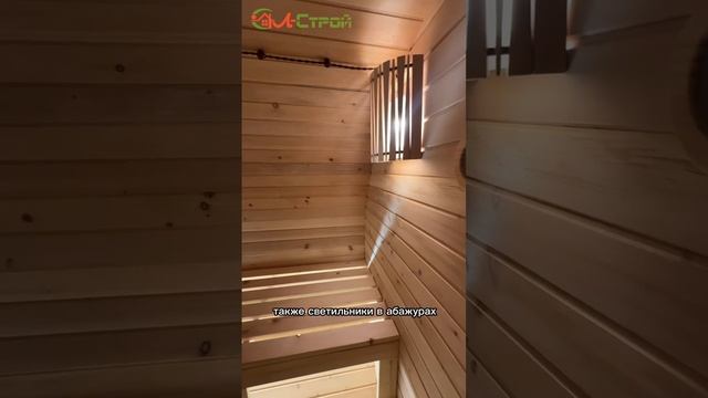 Баня Овал 4*3