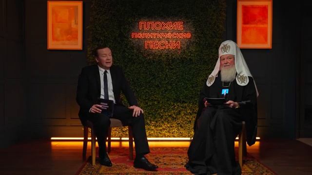 МЕДВЕДЕВ и ПАТРИАРХ КИРИЛЛ