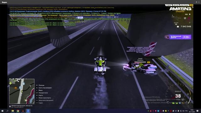 Desktop_241126_1956