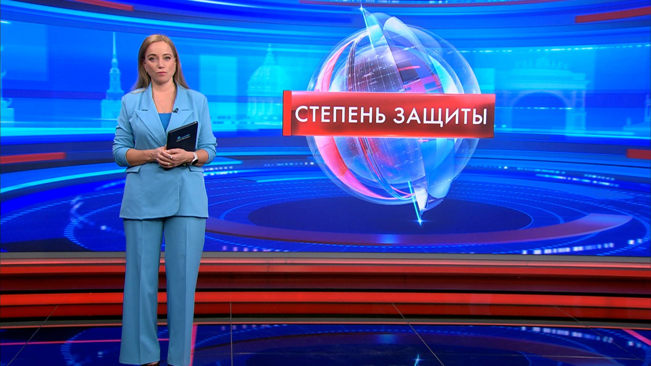 Степень защиты 26 ноября