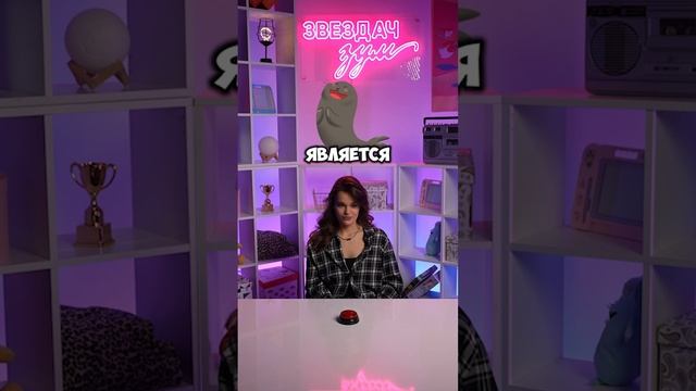 ДАША SILLLNT ОТВЕЧАЕТ НА ШКОЛЬНЫЕ ВОПРОСЫ #silllnt #школьныевопросы #школьнаяпрограмма #викторина