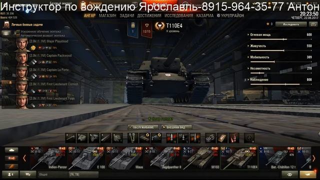 пытаемся поднимать кпд