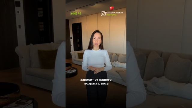 Как разогнать метаболизм - самое доступное средство #похудение #стройность #красота #здоровье