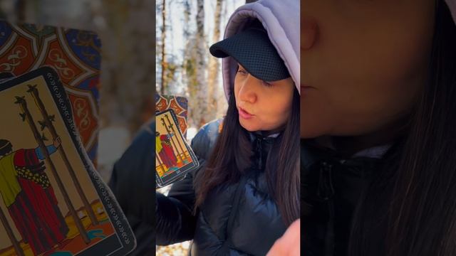 РАСКЛАД ТАРО ОНЛАЙН: Боится ли мужчина вас потерять?