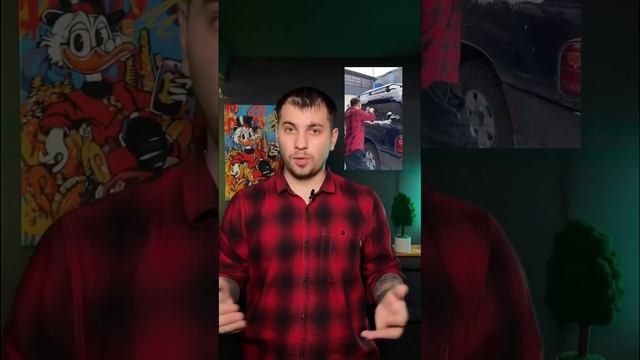 Топ 3 ошибки автовладельцев #автомобили #авто #автомойка