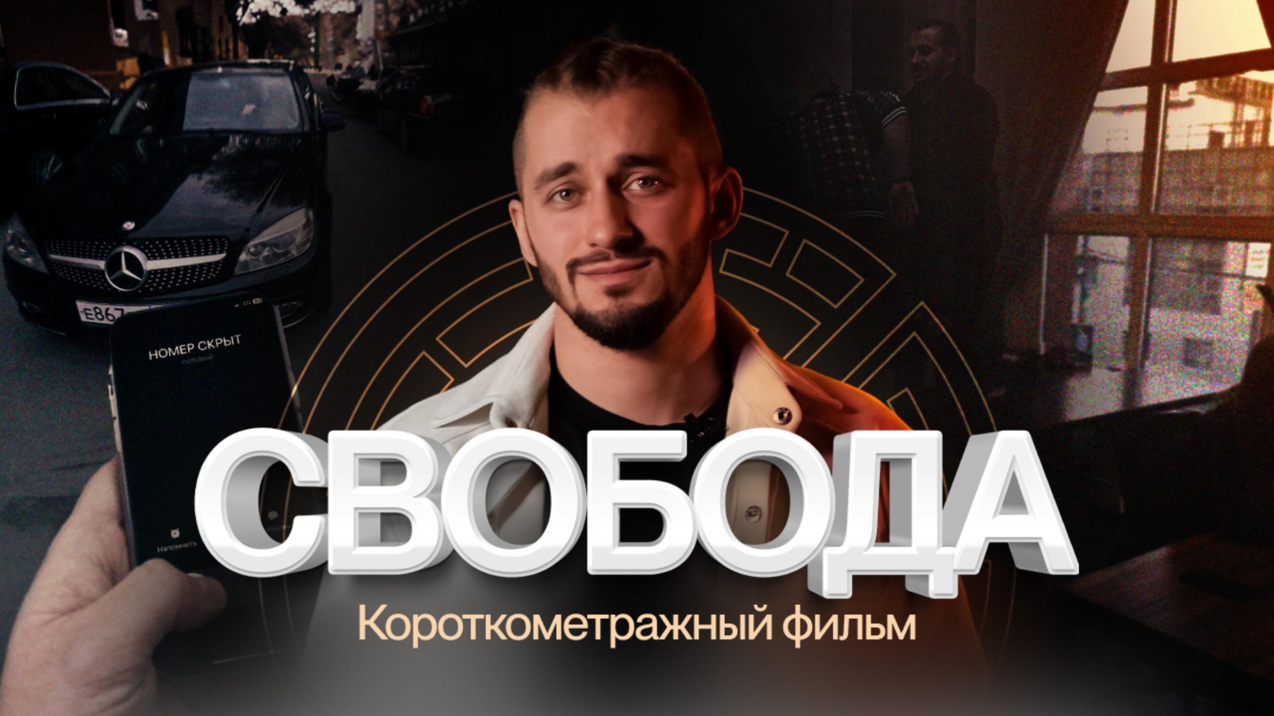 iKora — твой помощник на пути к свободе от долгов и кредитов