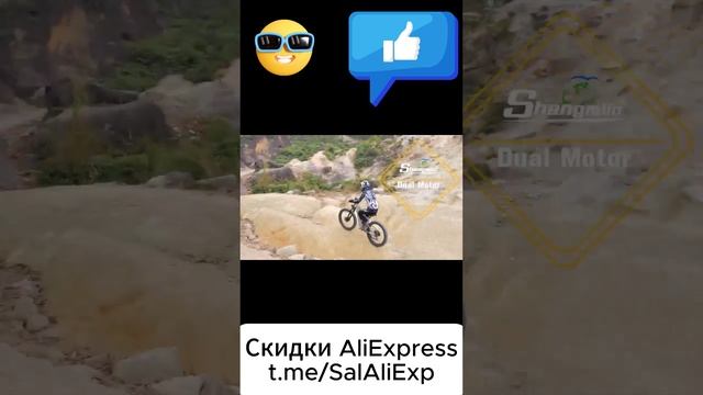 Новые 26-дюймовые электровелосипеды