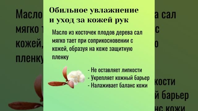 Идеи подарков на Новый год: крем для рук