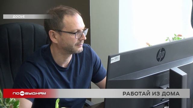 Медикам в Иркутской области начали предлагать работать удалённо