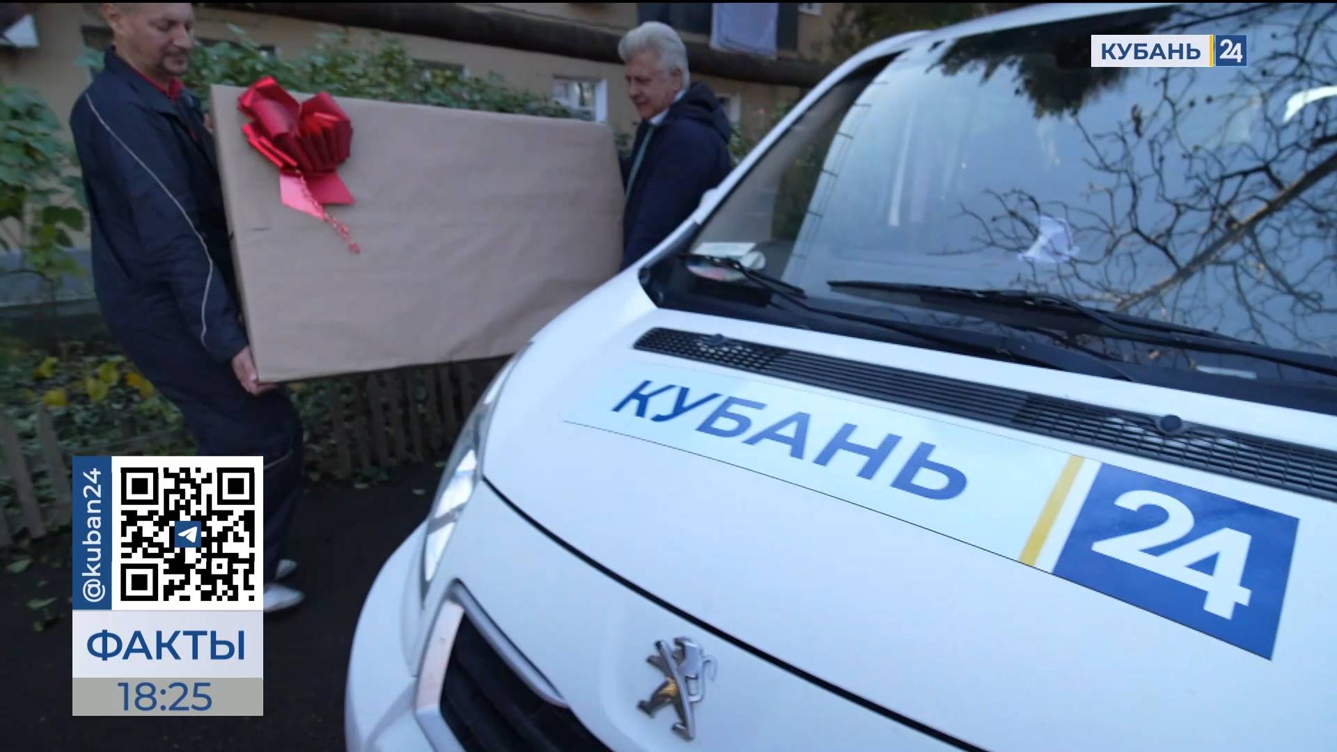 Ведущие «Кубань 24» поздравили с наступающим 25-летием ровесницу телеканала