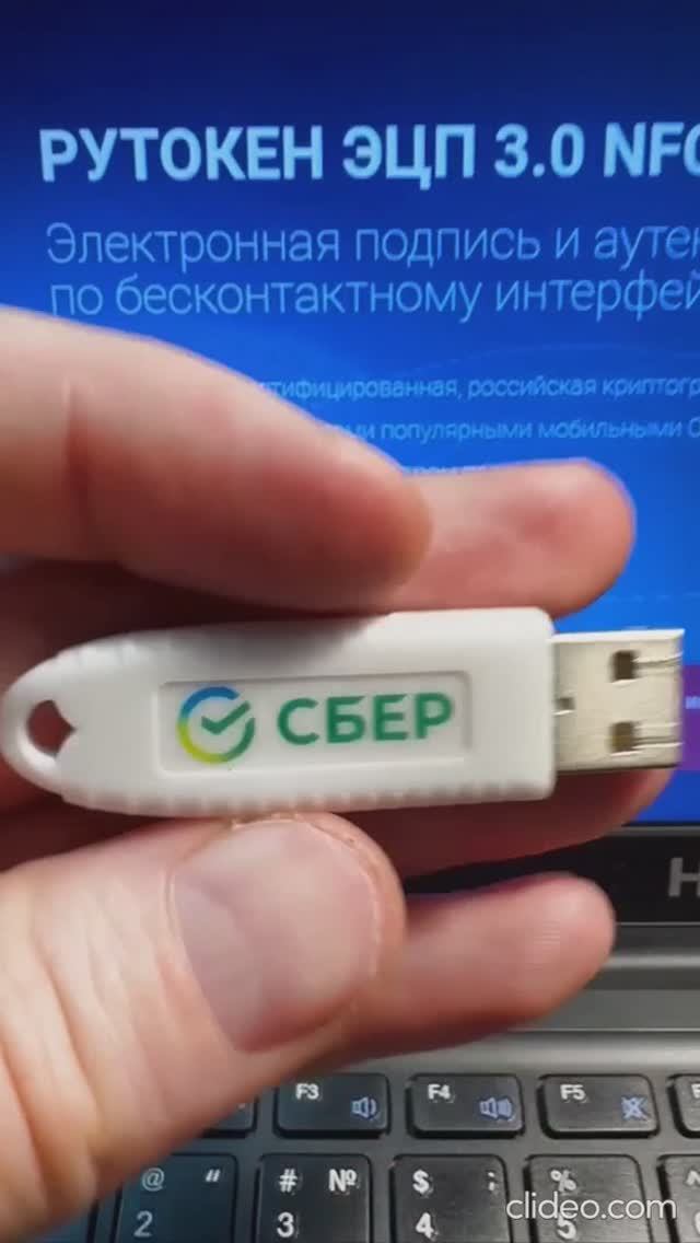 Рутокен бесплатно lite ЭЦП для ФНС