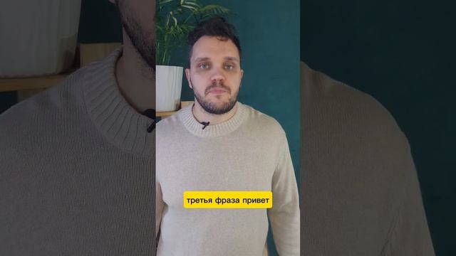 Топ фразы для знакомства с девушками в общественных местах!!! #знакомства #пикап #соблазнение