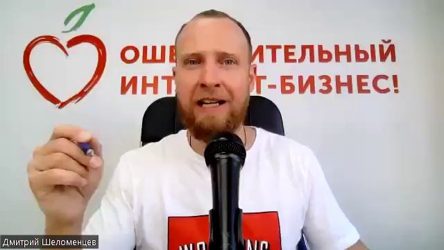 ИНТЕРВЬЮ С КЛУБОМ УДАЛЁНЩИКОВ!👍