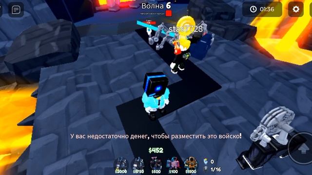 toilet tower defense new units
