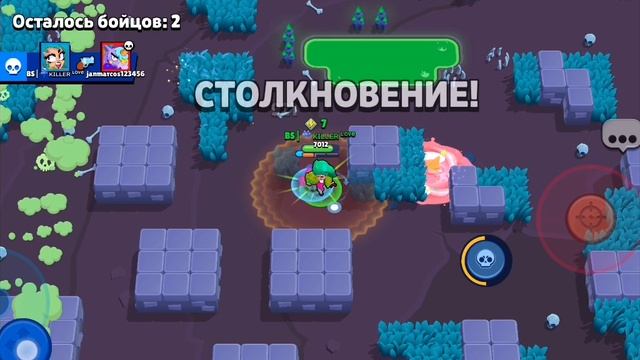 50 ранг на Лолу