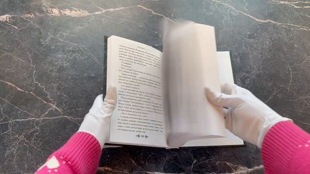 Чудовища, рожденные и созданные