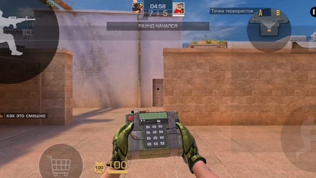Стандоф2