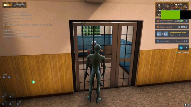 Grand Theft Auto San Andreas 2024.11.26 - 04.13.01.18.DVR - Trim