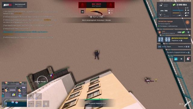 NEXTRP 2024-11-26 20-49-10