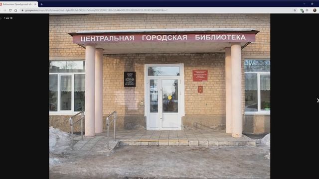 Интерактивная карта «Библиотеки Оренбуржья в годы Великой Отечественной войны»