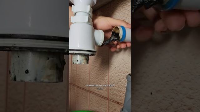 How to clean the sink