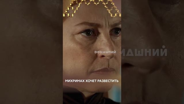 турецкий-сериал-на-dомашнем.великолепный-век-sas.com.ru.mp4-sas.com.ru