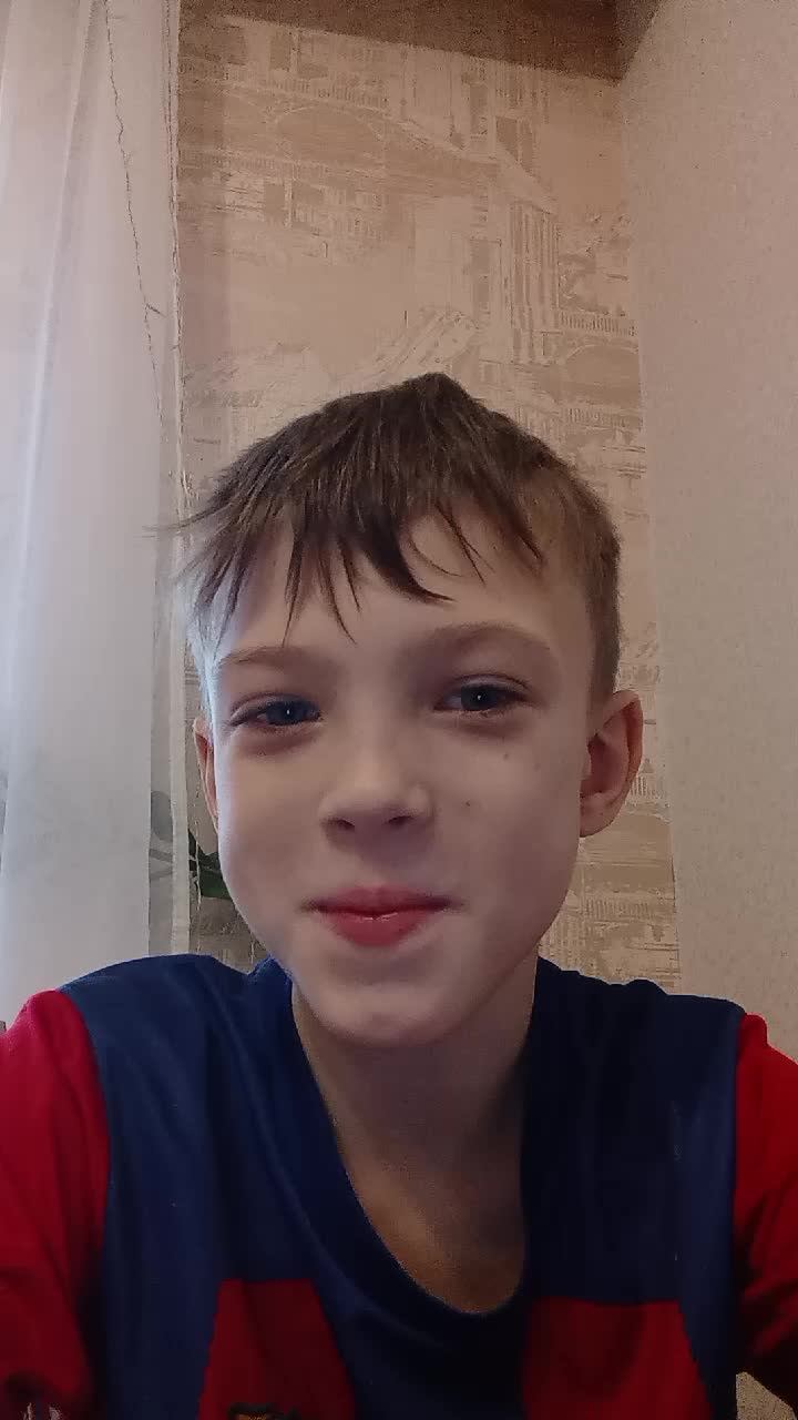 ау