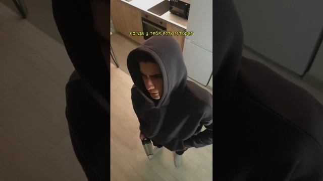 младший брат