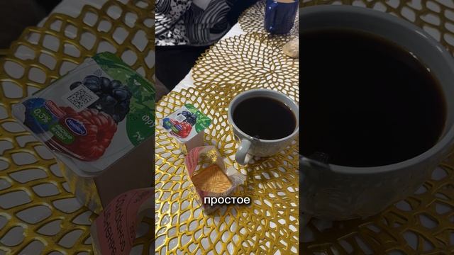 #чтояемзадень #рацион #завтрак #обед #ужин #димочка #зоенька