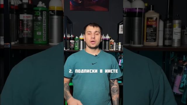 3 шага, как заработать 100 000 на детейлинге #авто #автомобили #автомойка #детейлинг