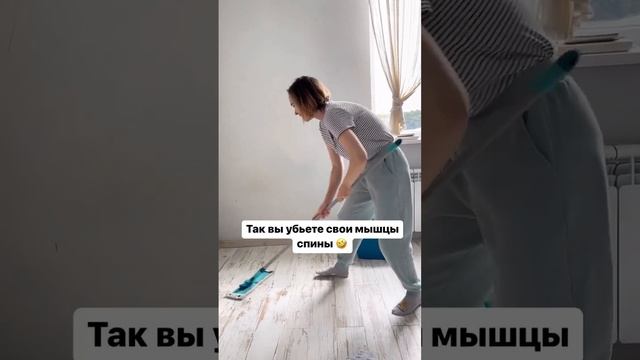 Как мыть пол с пользой для тазового дна #йогадляженщин #shorts #женскоездоровье #женскаяпрактика