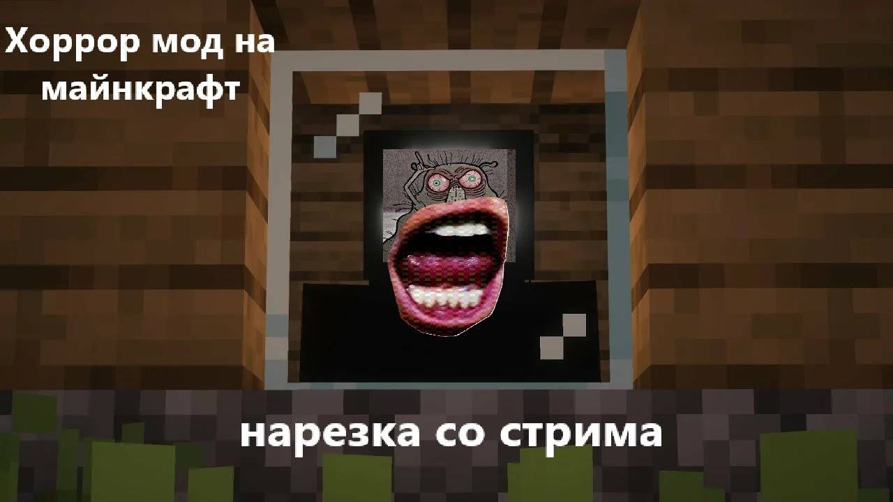 Нарезочка со стрима