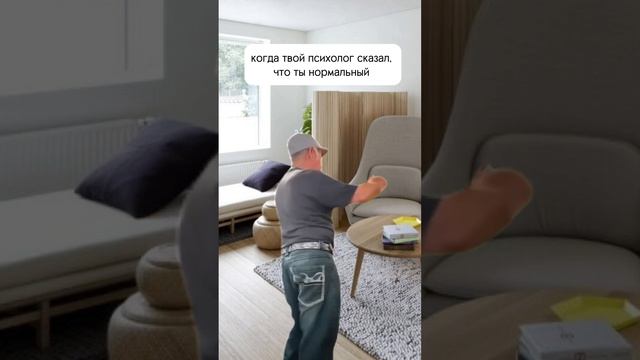 Больше о психологии здесь @EASYPSY  #психология #психологонлайн #психотерапия #психолог #юмор