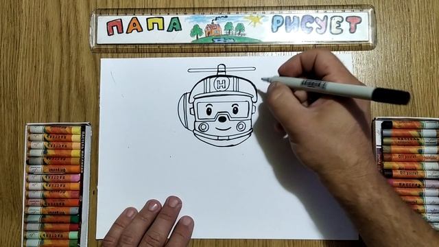 Рисуем Робокар Хелли /Новые серии про робокара Поли/Урок Рисования/Draw Robocar Helly/Drawing Lesson