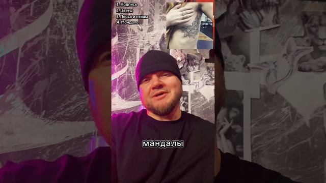 ТОП-5 женских тату на ребрах